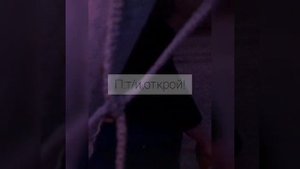 ?35~37серия?~||мой брат,мой парень||~payton moormeier||фанфик про Пэйтона и тебя