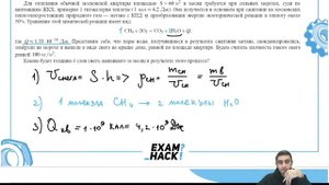 Для отопления обычной московской квартиры площадью S=60 м^2 в месяц требуется при сильных - №24435