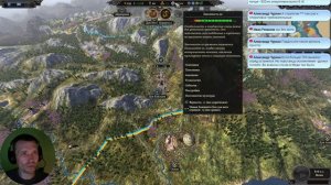 Total War Saga: Thrones of Britannia Датские деньги вам не помогут!!!