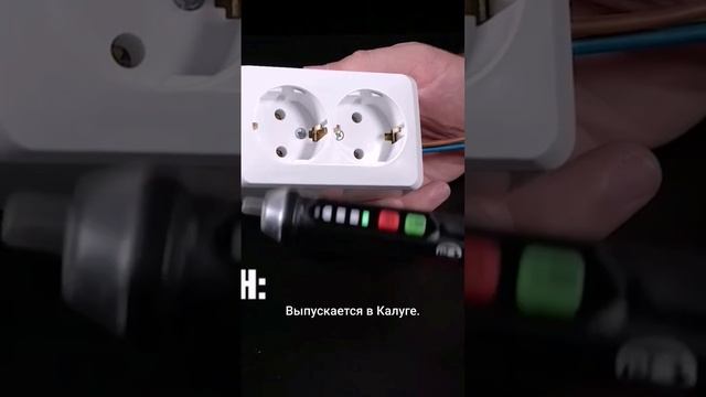 Бесконтактный детектор напряжения.