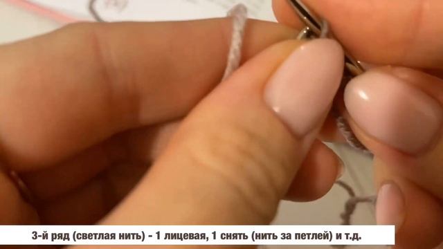 Узор «ЦВЕТНАЯ КЛЕТОЧКА» спицами из лицевых и изнаночных петель