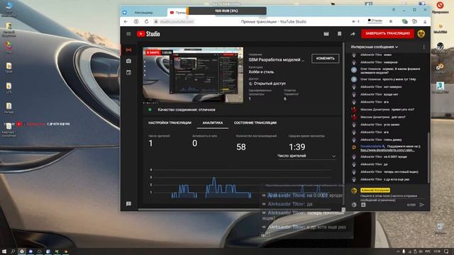 SBM Разработка моделей часть 1