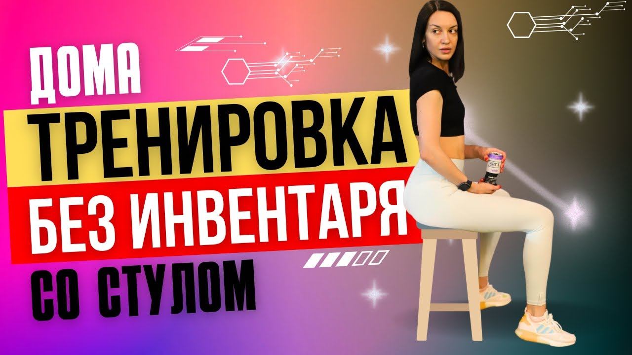 Екатерина Кононова фитнес