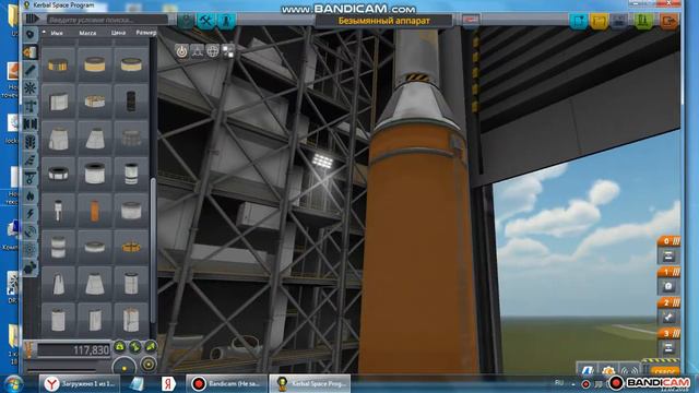 KSP запускаем искуственный спутник земли!!! смотреть онлайн