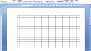 Все о таблицах в программе Word