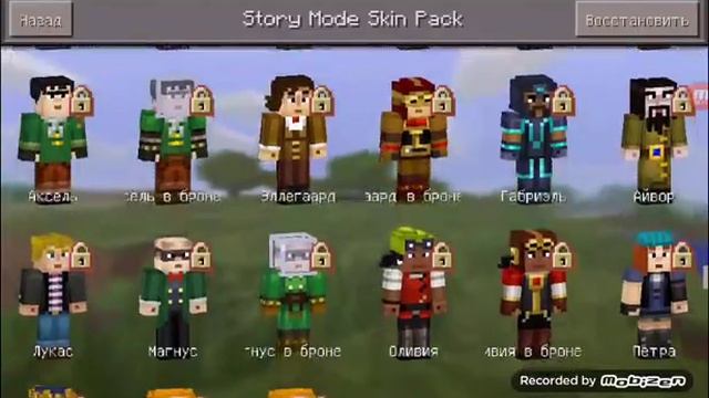 Minecraft pe 0.14.1 Вышел смотреть онлайн