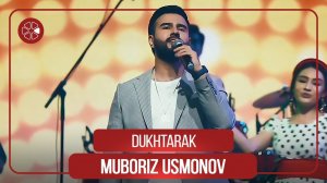 Мубориз Усмонов - Духтарак / Muboriz Usmonov - Dukhtarak (Concert "Sipos", 2021)