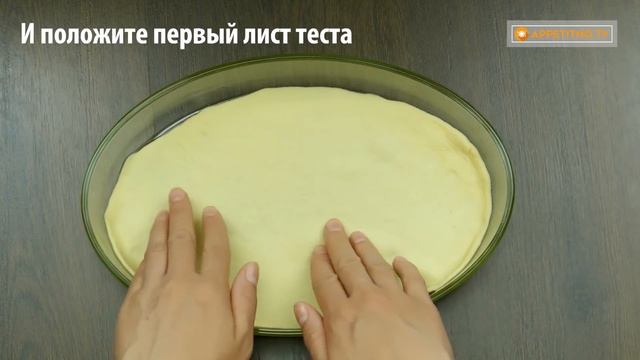 Вам захочется выпекать этот сырный пирог каждый день! | Appetitno.TV смотреть онлайн