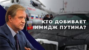 Путин и Мариуполь: война - не время для дешёвого пиара