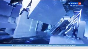 Заставка и начало "Вестей" (Восток 24 (г. Владивосток), 12.05.2021)