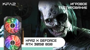 KFA2 X GeForce RTX 3050 Black | Warhammer 40k: Darktide | 1080p
