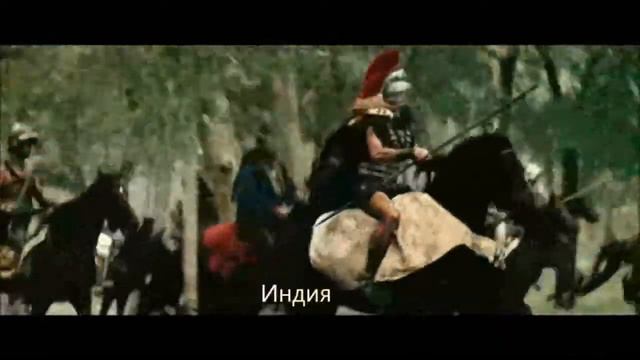 Александр Македонский смотреть онлайн