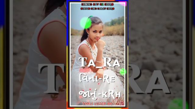 NEW DJ REMIX GUJARATI OLD IS GOLD DJ REMIX GUJARATI TIMLI GAFULI WHATSAPP STATUS VIDEO 2024#4kstatu