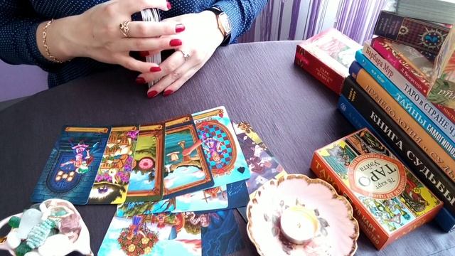 ЧТО У НЕГО С ЖЕНОЙ??#таро#чтоунегосженой#чтоунегосженойтаро#гаданиенатаро#гаданиеонлайн