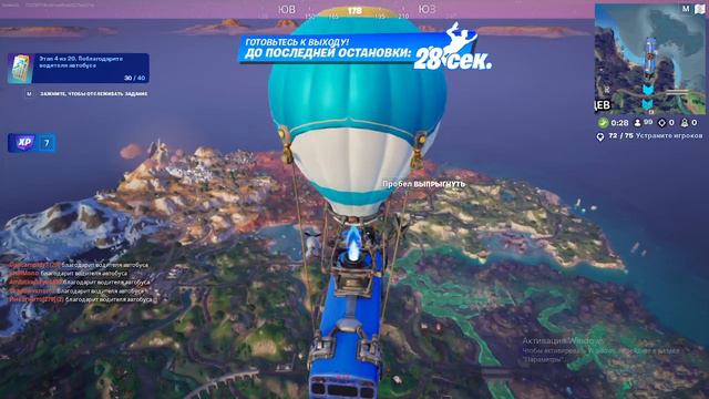 Играю в Фортнайт на минималках. Строго не судите