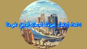 الأمان المعرفي