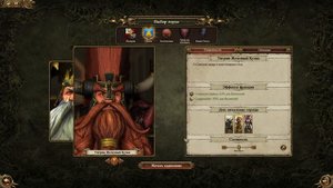 Гномы - Гайд "Основы игры" | Total War: Warhammer