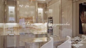 Дизайн интерьера от студии Анжелики Прудниковой. Роскошная кухня-гостиная и изысканная спальня.