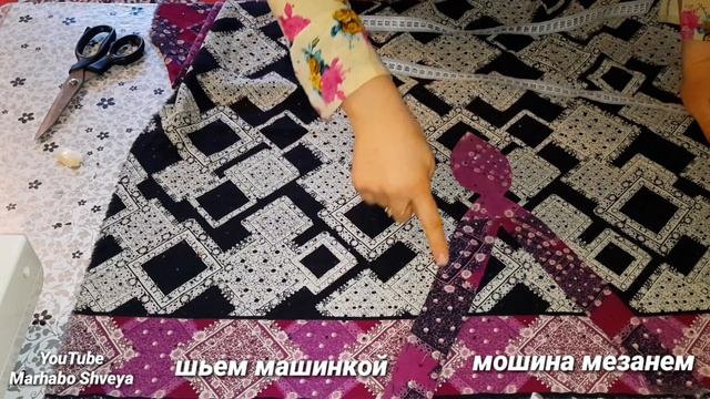 Как Сшить Дубайский Ткань с Турецкими Кокеткой??Куртаи Сплошнойи Точики?