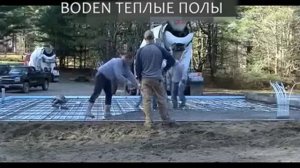 Заливка бетоном водяного теплого пола на черновое основание