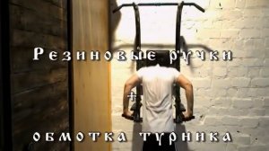 Настенный  тренажер для дома Турник пресс брусья «Легион»