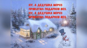 Зимушка зима - Песня для детей