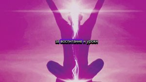 Практика Благодарности
