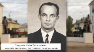 Кумертау шахтерский в лицах часть 3
