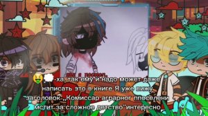 🦋💙реакция идеального мира на лололошку💙🦋идеальный|| мир||~лололошка||lololoshka~