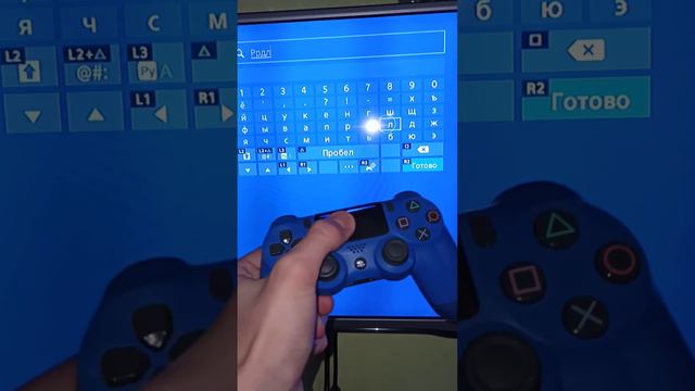 джойстик от PS4 Авито