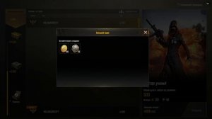 ВСЕ О КЛАНАХ В PUBG MOBILE, СОЗДАЛ СВОЙ КЛАН КАК ПОПАСТЬ?