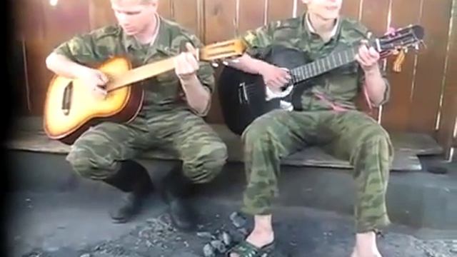 Гоп стоп зелень Аккорды смотреть онлайн