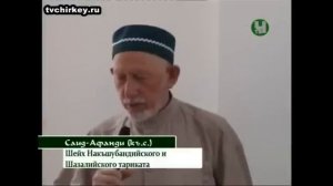 Саид-афанди на открытие мечети в Дылыме.