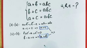Просто красивая система уравнений
