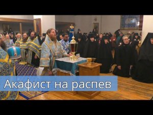 Похвала Пресвятой Богородицы. Акафист на распев. Архивное видео. Никольское