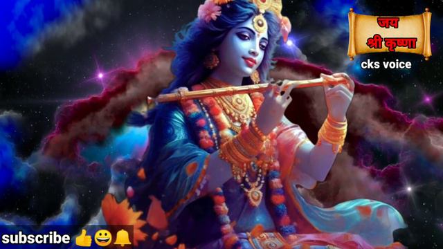 पाप बड़ा या पुण्य: जीवन की बड़ी सच्चाई#bhagwatgeeta #krishnavani #geeta