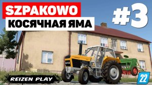 Farming Simulator 22: Szpakowo - Кривые поля  #3