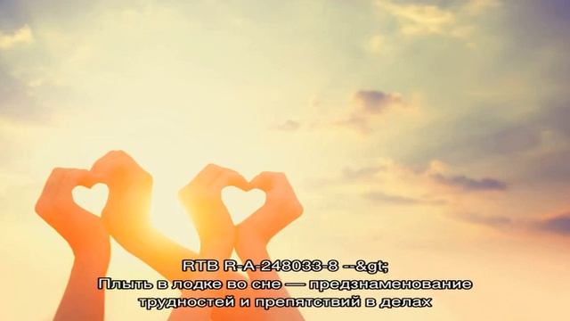 К чему снится лодка