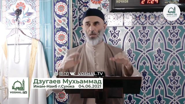 5 Ламаза гIалаташ. Намаз: работа над ошибками смотреть онлайн