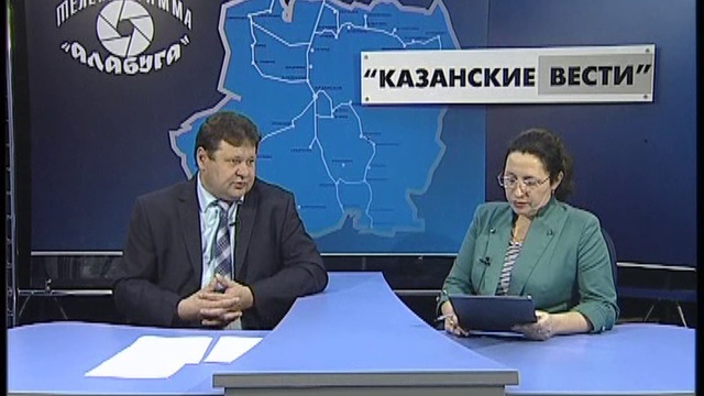 Телепрограмма 