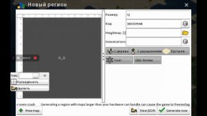 Как сделать большой регион в Theotown | консоль,регион,плагин