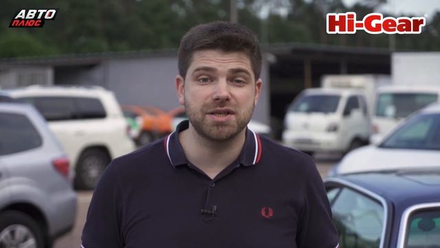 Очиститель ДМРВ (MAF) Hi-Gear смотреть онлайн