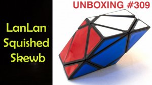 Unboxing №309 LanLan Squished Skewb. Обзор