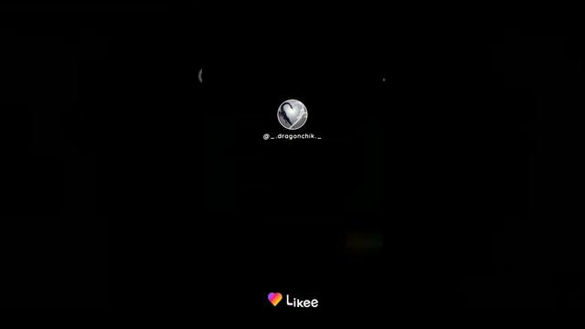 драконв из лайка есть и мои смотреть онлайн