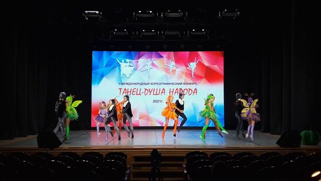 На лесной полянке, Арт Микс, 05 02 2021 смотреть онлайн