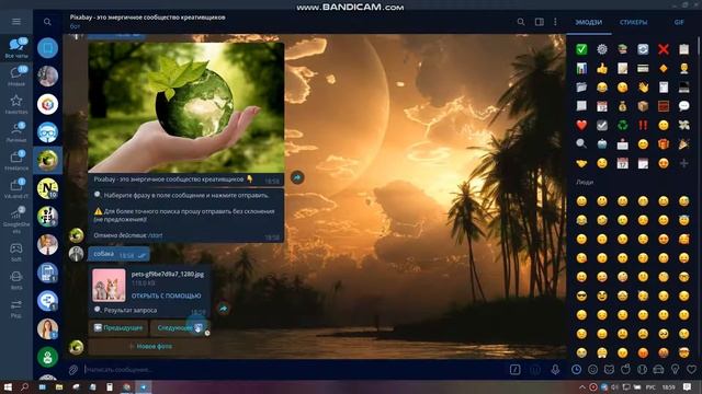 Телеграм бот для получения картинок с сайта Pixabay | Telegram Bot & Google Sheets & Pixabay смотреть онлайн