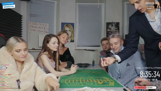 ФАСОЛЬКА СЛОВИЛА ОРГАЗМ #твич #twitch #modestal #топмоментытвича #модестал