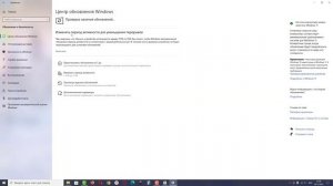 Как обновить Windows 10, если не приходит обновление
