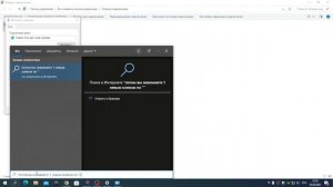 КАК ИСПРАВИТЬ ОШИБКУ RequestError: getaddrinfo ENOTFOUND rdmr-delivery-network3.react.group (RADMIR