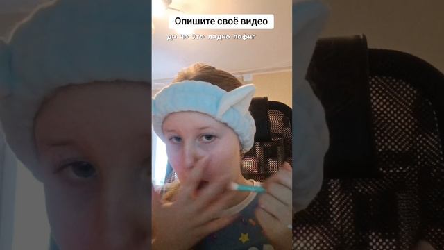 делаю макияж ( тут есть бренды косметики: soda, moriki doriki ) смотреть онлайн